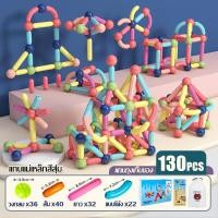 ราคา บล็อกตัวต่อแม่เหล็ก ตัวต่อแท่งแม่เหล็ก ชุดตัวต่อแม่เหล็ก ของเล่นแม่เหล็ก ตัวต่อของเล่น Magnetic Stick (22405348874)