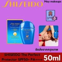 ราคา Shiseido Perfect UV Protector SPF50 PA ครีมกันแดด กันน้ำ กันเหงื่อ ไม่เหนอะหนะ WetForce Multi Defense 50ml (22476206685)