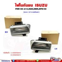 ราคา ไฟหรี่ในกันชน ไฟในกันชน ISUZU FRR210 190NPR 09NQRNMR (19869624643)