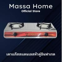 ราคา เตาแก๊สเนชั่นแนล by Aurora หัวเตาคู่อินฟาเรด (22311827079)