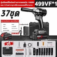 ราคา รับประกัน10ปี Makita บล็อกไฟฟ้า 999V แบต 1580N m 3IN1 แรงบิดสูง บล็อกไฟฟ้า บล็อกไฟฟ้าแรงๆ บล็อกแบตไร้สาย บล็อกไฟฟ้าไรสาย บล็อคไฟฟ้าแรงๆ บล็อกไร้สาย บล็อกลมไร้สาย บล็อกแบต ประแจไฟฟ้า (22442789162)