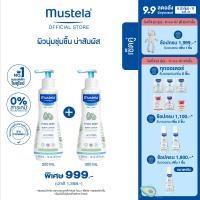 ราคา ราคาพิเศษ 8 2ทุ่ม 11 ก ย 67 เท่านั้น เซ็ตคู่ Mustela Baby Hydra Bebe Body Lotion 300ml X2ชิ้น (22534073977)
