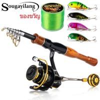 ราคา sougayilang เบ็ดตกปลาครบชุด 1 6m เบ็ดตกปลา และ เบ็ดฝรั่งตกปลา เบ็ดครบชุดถูกๆ และ รอกตกปลา และ สาย (21202299873)