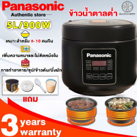 ราคา บประกัน 5 ปี Panasonic หม้อหุงข้าว 5 ลิตร นัดหมายอัจฉริยะตลอด 24 ชั่วโมง เพียงพอสำหรับ 8 12 คน 10 ฟังก์ชั่น หุงซุป ตุ๋นข้าว และการอบ ซับกระทะไม่ติด หม้อหุงข้าวดิจิตอล หม้อข้าวไฟฟ้า หม้อหุงข้าวอัจฉริย 