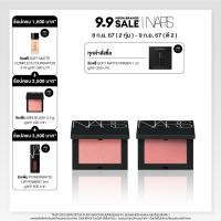 ราคา NARS MINI ORGASM MATTE GLOW BLUSH DUO (22135609543)
