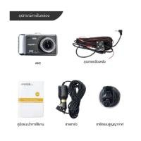 ราคา Anytek Thailand A60 กล้องติดรถยนต์ บันทึกหน้า หลัง (21488365052)