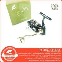 ราคา รอกตกปลา RYOKO Chaby 2000 3000 4000 5000 รอกสปินนิ่งจาก RYOKO (22005960063)