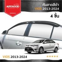 ราคา คิ้วกันสาดประตู คิ้วกันฝนประตู งานฉีด สีดำ อะคริลิคแท้ สำหรับรถ Toyota Vios 2013 จนถึงปีปัจจุบัน สกรีน (21717359984)