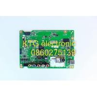 ราคา อะไหล่ทีวี Main Board เมนบอร์ดทีวี แอลจี LG ทีวี43นิ้ว รุ่น43LM5500PTA (17187704711)