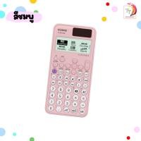 ราคา Casio คาสิโอ เครื่องคิดเลข รุ่น FX 991EX FX 991CW วิทยาศาสตร์ ของแท้ 100 1 เครื่อง (22583292700)