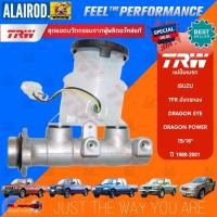 ราคา TRW แม่ปั้มเบรก ISUZU TFR มังกรทองDRAGON EYEDRAGON POWER ขนาด 15 16 PMK800P แม่ปั้มเบรค กระบอกเบรก กระบอกเบรค (21899886850)