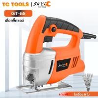 ราคา SKY TOOLS เลื่อยจิ๊กซอว์ จิ๊กซอว์ตัดไม้ จิกซอว์ไฟฟ้า 650W Jig Saw เลื่อย เลื่อยฉลุ แถมฟรี ใบเลื่อย 5 ใบ (22270931542)