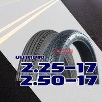 ราคา ยางนอกขอบ17 IRC TIRE ลายตรง 225 17 แม็กซิ่ง 250 17 ยางใน IRC มีตัวเลือกสินค้า (12755445414)
