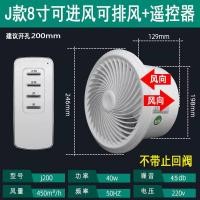 ราคา พัดลมดูดอากาศพัดลมดูดอากาศพัดลมดูดอากาศพัดลมดูดอากาศพัดลมดูดอากาศพัดลมดูดอากาศพัดลมดูดอากาศแบบสองทิศทางติดผนังห้องน้ำสำหรับห้องครัว (20034337429)