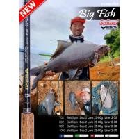 ราคา คันเบ็ดตกปลา Bison BigFish (19643475109)