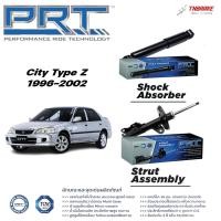 ราคา PRT โช๊คอัพ Honda City Type Z ปี 1996 2002 ฮอนด้า ซิตี้ พี อาร์ ที โช้คอัพ (22209301238)