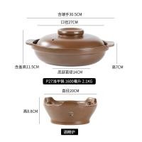 ราคา หม้อตุ๋นแบบแบนเตาหม้อไฟสไตล์จีนเตาด้านข้างสไตล์ฮ่องกงเตาดินเผาแบบโบราณใช้ในบ้านเตาหลอมเหล้าแบบแข็ง (17365886484)