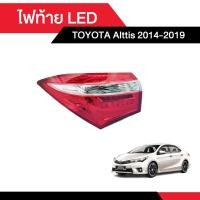 ราคา CASP ไฟท้าย LED Toyota Corolla Altis 2014 2019 (21909785383)