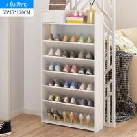 ราคา XUXU ตู้รองเท้า ไม้เอ็มดีเอฟ หลายชั้น วางรองเท้า ดีไซน์เอียง สีขาว รองเท้าจะไม่หลุด ใส่รองเท้าได้ 20 คู่ ชั้นเก็บรองเท้า ที่วางรองเท้า (22594445095)