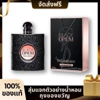 ราคา น้ำหอม90ml YSL Black Opium EDP 90 ml กล่องซีลสุดหรูน้ำหอมติดทนนาน น้ำหอมผู้หญิง (22567266411)