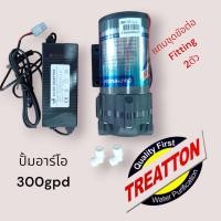 ราคา ปั๊มน้ำ Diaphragm Pump RO 300 GPD ปั๊มอัดเมมเบรน (22224271539)