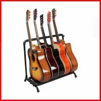 ราคา พร้อมส่ง ขาตั้งกีต้าร์ 5 ตัว ใช้ได้ทั้ง กีต้าร์โปร่ง กีต้าร์ไฟฟ้า เบส กีต้าร์คลาสสิค ขาตั้ง แบบ 5ตัว McQueen (8962195242)