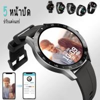 ราคา NEW Blackview X1 บลูทู ธ สมาร์ทนาฬิกา การตรวจสอบอัตราการเต้นของหัวใจที่แม่นยำสูง 24 ชั่วโมง โหมดกีฬา 9 แบบ การคำนวณการบริโภคแคลอรี่ การบันทึกไมล์กีฬา HD รอบหน้าจอสัมผัสสมาร์ทนาฬิกา (22464849220)