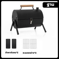 ราคา เตาบาร์บีคิว เตาบาร์บีคิวในครัวเรือน เตาบาร์บีคิวกลางแจ้ง เตาย่างบาร์บีคิวแบบพกพา อุปกรณ์ตั้งแคมป์ เตาย่างถ่าน ครบชุด (22444534341)