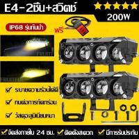 ราคา ไฟสปอร์ตไลท์ led 12vสปอร์ตไลท์ มอเตอร์ไซค์สปอร์ตไลท์ไฟledติดรถยนต์12vสปอร์ตไลท์ led12v ไฟหน้ารถยนต์12V 24Vไฟสปอร์ตไลท์110i ไฟสปอร์ตไลท์มอเตอร์ไซค์ (22295030006)