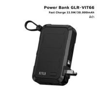 ราคา iMI VIT66 Power bank สายชาร์จและปลั๊กในตัว 20000mAh 22 5W พาวเวอร์แบงค์ ชาร์จเร็ว แบตสำรอง ประกัน1ปี (22696128117)
