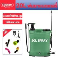 ราคา REAIM 16L 18L 20L ถังพ่นยาแบตเตอรี่ ปรับแรงดันได้ เครื่องพ่นยาแบตเตอรี่ ฆ่าเชื้อ ถังฉีดพ่นยา เครื่องพ่นสารเคมี การเกษตร 8AH ไฟฟ้า เครื่องพ่นสารเคมี (22361849043)