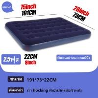 ราคา ที่นอนเป่าลม ที่นอนลม เตียงลม ขนาด 2 5 3 5 4 5 5 6 ฟุต ทีนอนปิคนิค ที่นอนแคมปิ้ง มีที่รองหัว แถม สูบไฟฟ้า Classic Downy Airbed ที่นอนปิคนิค พร้อมปั๊มลมไฟฟ้า ที่นอนสูบลม (22276098033)