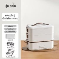 ราคา Camel กล่องข้าวไฟฟ้า electric lunch box กล่องอุ่นอาหาร ปิ่นโตไฟฟ้า กล่องข้าว กล่องอาหาร กล่องอุ่นอาหารไฟฟ้าแบบพกพา กล่องข้าว อุ่นร้อนไฟฟ้า (22332623287)