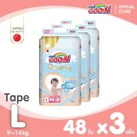 ราคา GOON Premium Mommy Kiss กูน พรีเมี่ยม มัมมี่คิส ผ้าอ้อมเด็กแบบเทป ไซส์ M XL จำนวน 3 แพ็ค ขายยกลัง (22663461268)