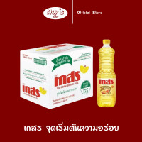 ราคา น้ำมันพืช ลังละ 12 ขวด น้ำมันปาล์ม ตรา เกสร ขนาดบรรจุ 1 ลิตร ใช้ผัด ทอด จุดเริ่มต้นของความอร่อย เกสร ร้าน Aoys (21392302221)