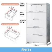 ราคา ROBANL กล่องลิ้นชัก ลิ้นชักพลาสติก กล่องพลาสติกเก็บของ ตู้ลิ้นชัก ลิ้นชักเก็บของ ลิ้นชักเก็บผ้า ช่องเก็บของ ลิ้นชักใส่ของ ลิ้นชักใส่เสื้อผ้า ตู้จัดระเบียบของ ความจุขนาดใหญ่ มีล้อเลื่อน (21334878095)