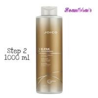 ราคา โฉมใหม่ Joico pH K Pak step 2 Cuticle Sealer pH Neutralizer จอยโก้ เคแพค ทรีทเมนท์ ปรับสภาพ กระชับเกล็ดผม 1000ml (7717850174)