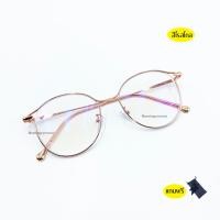 ราคา แว่นสายตาสั้น ยาว 3in1 ทรงแมวเหมียว เลนส์บลู มัลติโค๊ด ออกแดดเปลี่ยนสี 23001 (18746810043)