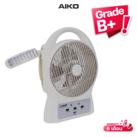 ราคา AIKO KN 3708 Clearance Sale สินค้าตัวโชว์ พัดลมชาร์จไฟโคมไฟในตัว ใบพัด 8 นิ้ว รับประกันแบตเตอรี่ 6 เดือน (22512431818)
