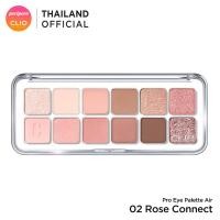ราคา CLIO PRO EYE PALETTE AIR คลีโอ อายแชโดว์พาเลท สีแน่น เนื้อนุ่ม เบาสบาย 12 สี (22490759546)