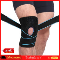 ราคา อุปกรณ์พยุงเข่า สนับเข่า สายรัดพยุงเข่า ฟรีไซส์ ลดแรงกระแทก ผู้มีอาการข้อเข่าเสื่อม สนับพยุงเข่า ลดปวดเข่า สนับเข่าเสริมสปริง สายรัดรองเข่าสำหรับผู้สูงอายุ ช่วยรับน้ำหนัก ป้องกันการบาดเจ็บหัวเข่า สายร