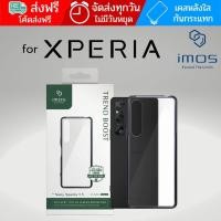 ราคา เคส IMOS TREND BOOST สำหรับ SONY Xperia 1 VI 1 V 1 IV (22107895577)