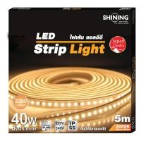 ราคา รุ่นใหม่ ไฟเส้นตกแต่ง LED SHINING 40 วัตต์ 5 เมตร กันน้ำ แสงเหลือง WARM WHITE มีปลั๊กเสียบ IP65 TOSHIBA LIGHTING (22311163491)