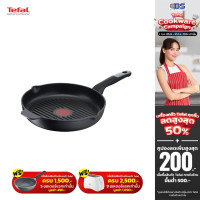ราคา Tefal กระทะย่าง Unlimited ขนาด 26 ซม รุ่น E2294074 (21936864134)