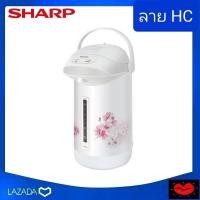 ราคา Sharp กระติกน้ำร้อน ขนาด 2 8 ลิตร รุ่น KP B28S กำลังไฟฟ้าเข้า 670 วัตต์ รับประกันชุดทำความร้อน 3 ปี กระติกภายในทำด้วยสเตนเลส ทนทาน ไม่เป็นสนิม (9505686637)