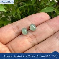 ราคา 2AC 68JD ต่างหูเงินแท้925 ฝังหยกแท้ หยกพม่า ขนาด 6mm 8mm หยกเขียว หยกขาว ตัวเรือนเงิน ชุบเคลือบ White Gold เงา กันหมอง (21572881428)