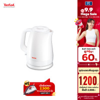 ราคา Tefal กาต้มน้ำไฟฟ้า ความจุ 1 5 ลิตร รุ่น KO150166 รับประกันศูนย์ (15837092856)