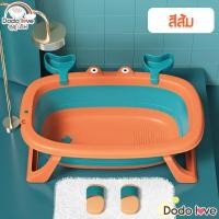 ราคา อ่างอาบน้ำเด็ก กะละมังเด็ก อ่างอาบน้ำเด็กพับเก็บได้ อ่างอาบน้ำอเนกประสงค์พับได้ (15184991785)