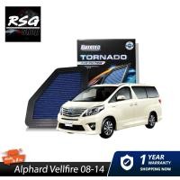 ราคา กรองอากาศรถยนต์ DATATEC TORNADO สำหรับรถตู้ (16377158718)