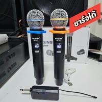 ราคา ไมค์ลอยคู่ DM 582 ไมโครโฟน ไมค์ wireless microphone (22360998293)
